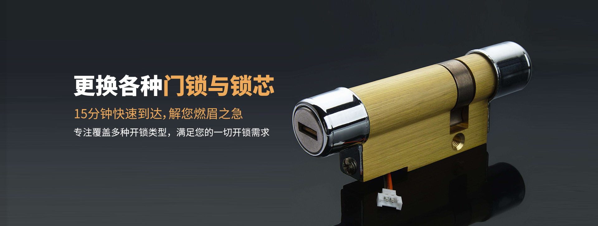 牡丹江阳明区banner03
