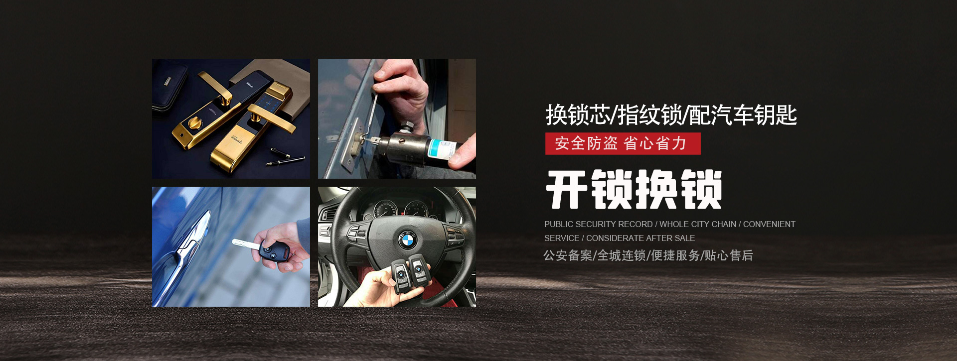牡丹江阳明区banner01