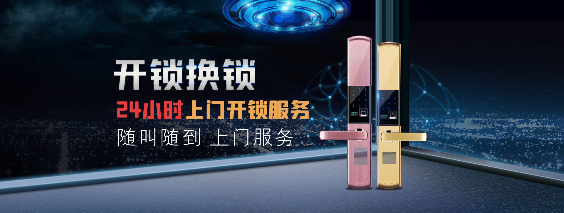 牡丹江阳明区banner02