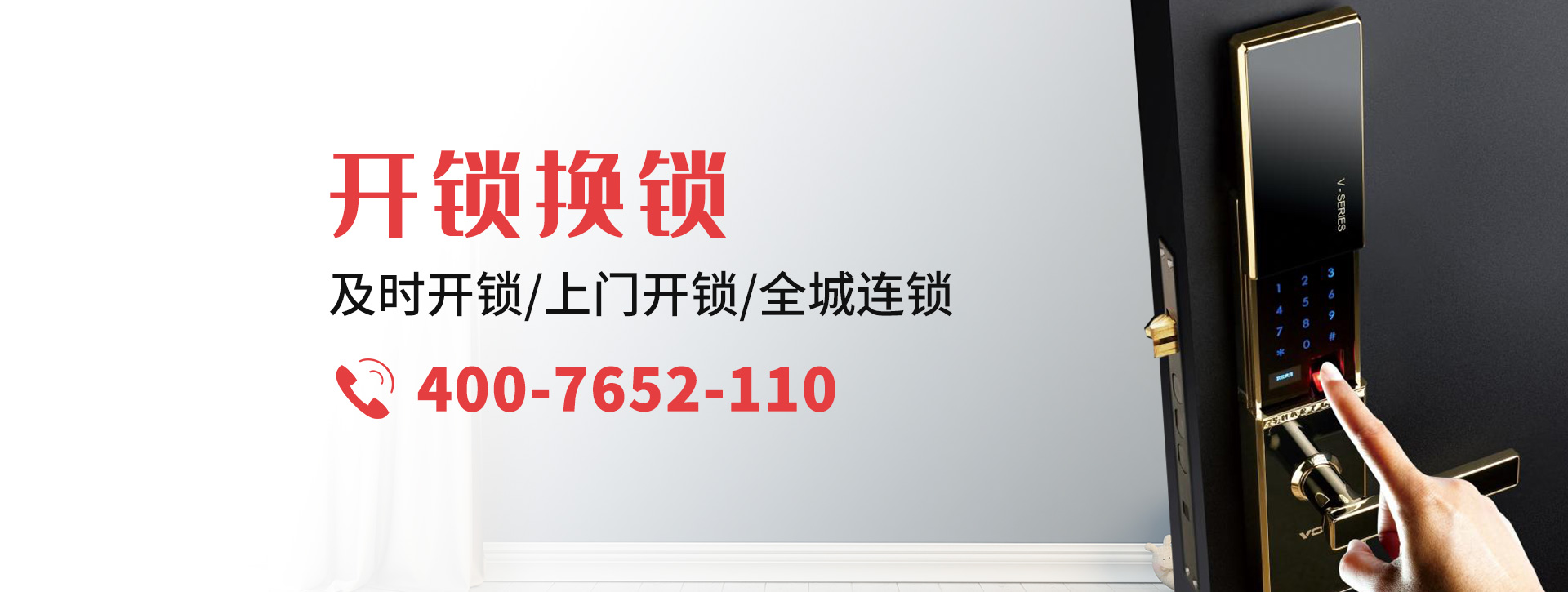 牡丹江阳明区banner